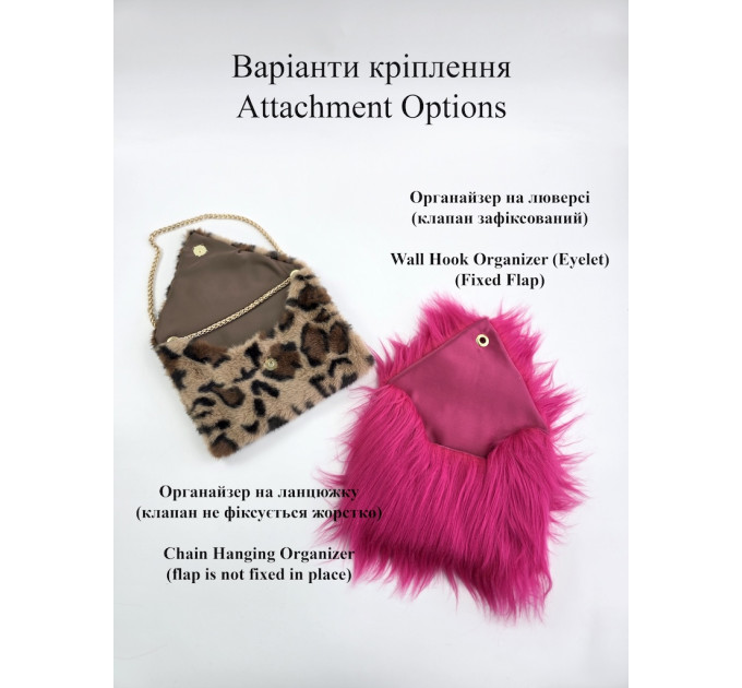 Pink Faux Fur Wall Organizer Envelope with Hearts, Soft Storage Pocket