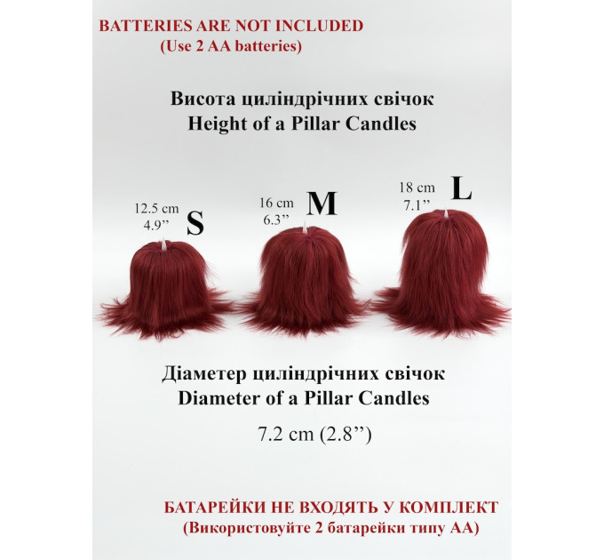 Burgundy Furry LED Pillar Candle — Luxury