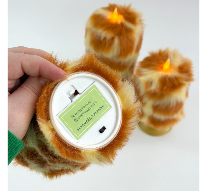 Giraffe Faux Fur Pillar LED Candle