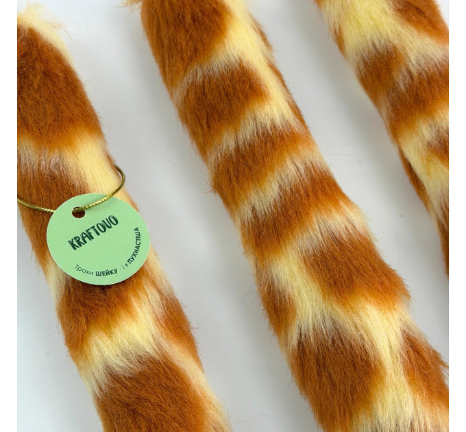 Giraffe Faux Fur Taper LED Candle