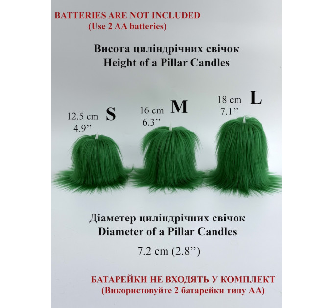 Green Furry LED Pillar Candle - Luxury