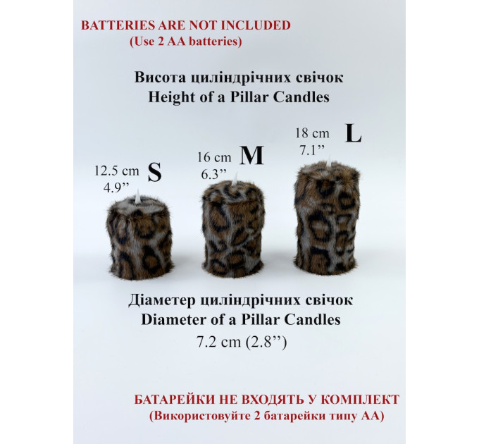 Leopard Faux Fur Pillar LED Candle — Dark