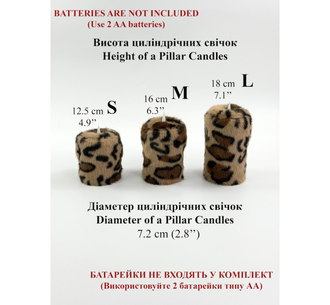 Leopard Faux Fur Pillar LED Candle — Classic