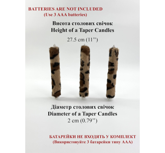 Leopard Faux Fur Taper LED Candle — Classic