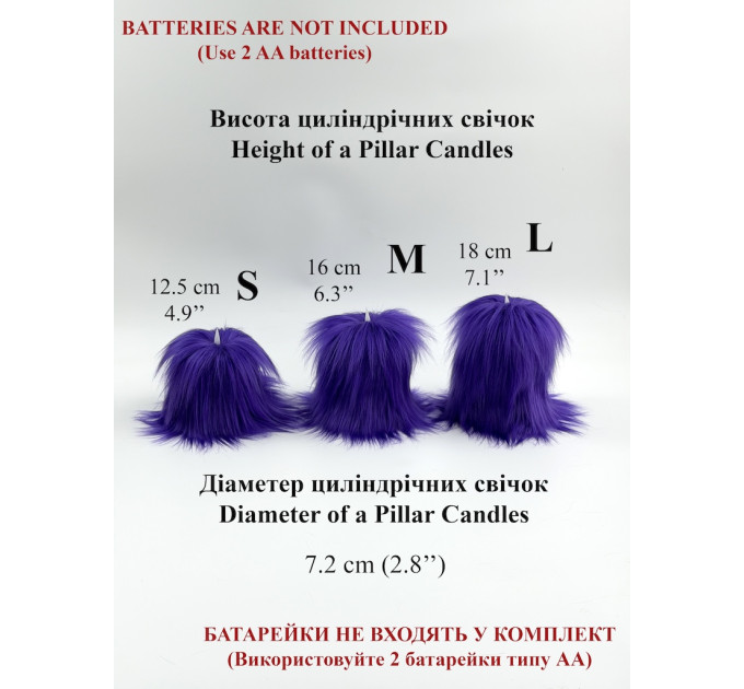 Purple Furry LED Pillar Candle -Luxury