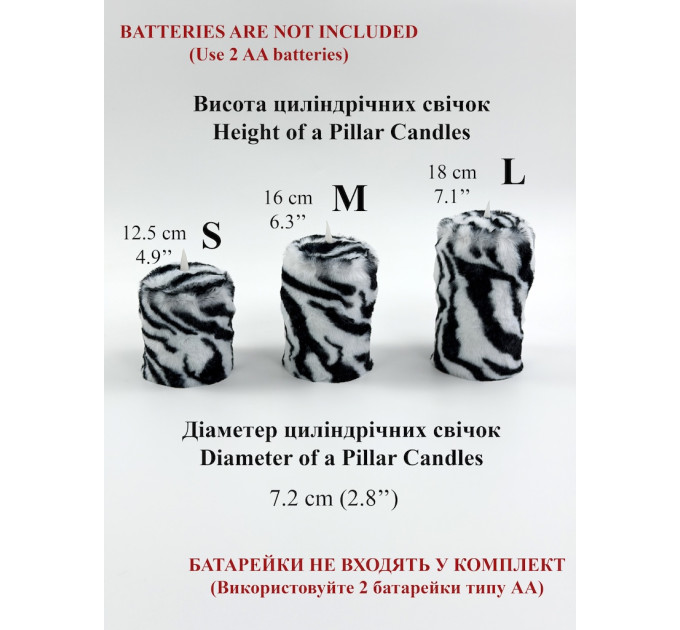 Zebra Faux Fur Pillar LED Candle