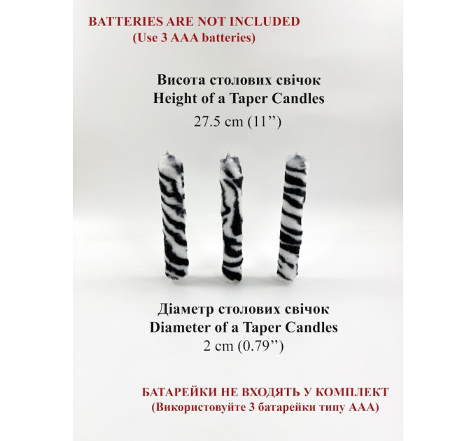 Zebra Faux Fur Taper LED Candle