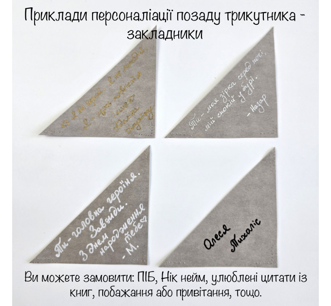 Blue Mesh Panties Bookmark with Gold Stars